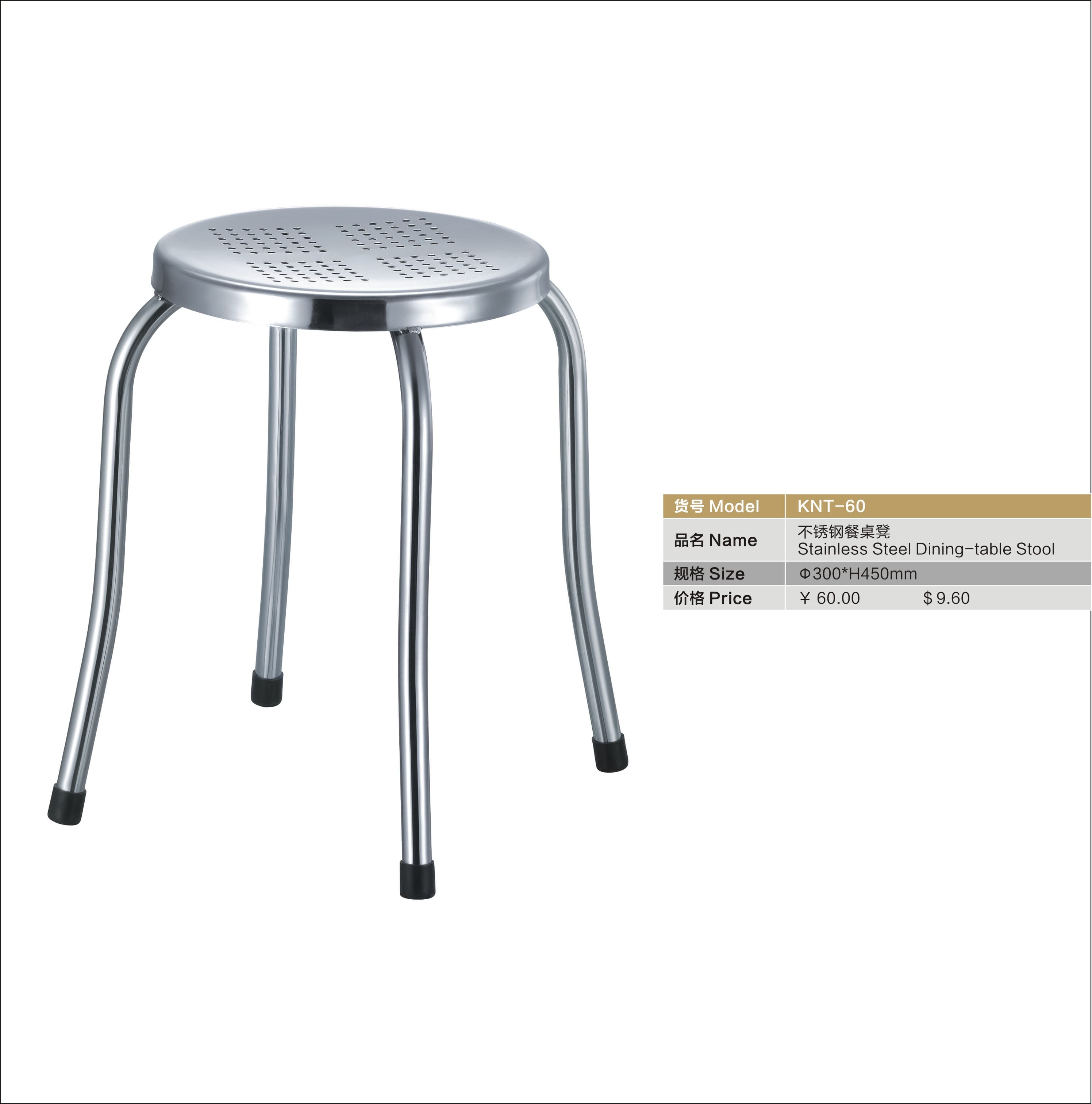 stainless steel dining stool canteen chair student chair